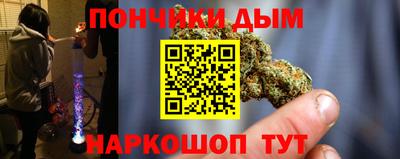 мефедрон Кинель