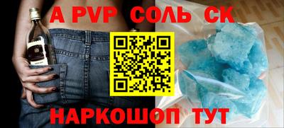 мефедрон Кинель