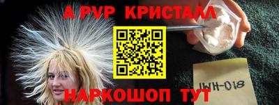 мефедрон Кинель