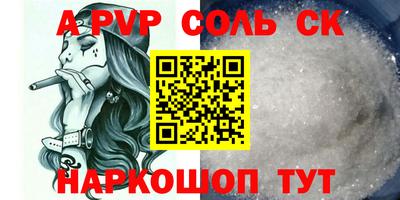 мефедрон Кинель