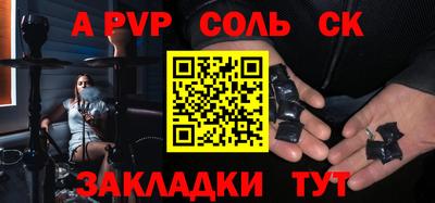 мефедрон Кинель