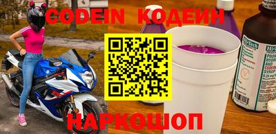 мефедрон Кинель