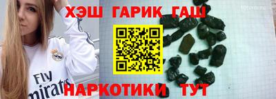 мефедрон Кинель