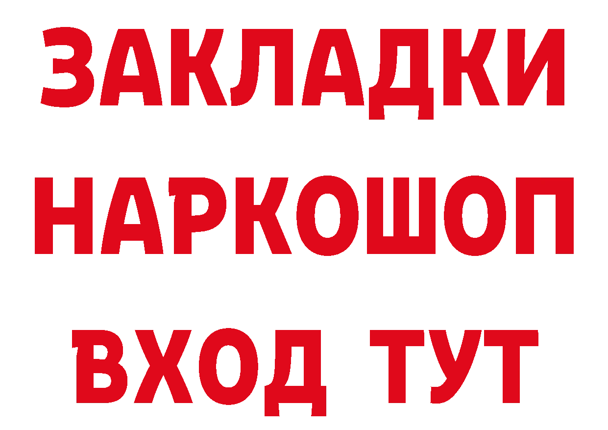 Героин VHQ зеркало дарк нет блэк спрут Сафоново