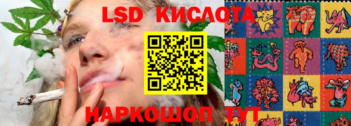 Сафоново  Лсд 25 экстази кислота  ЛСД экстази ecstasy  Вход с VPN 