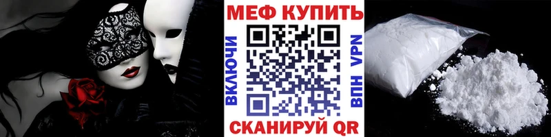 Меф 4 MMC  Сафоново 