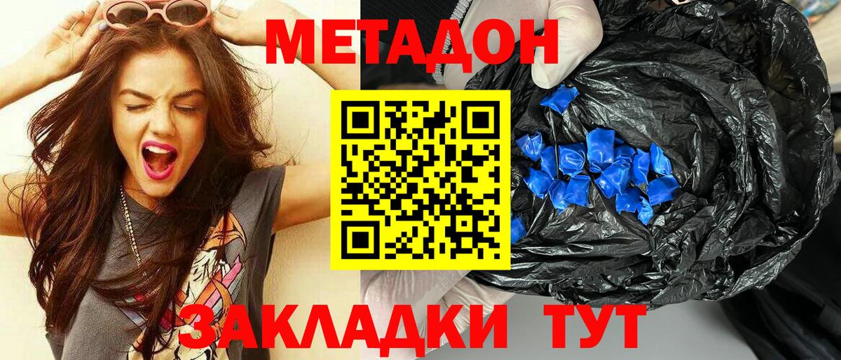  COCAIN Сафоново