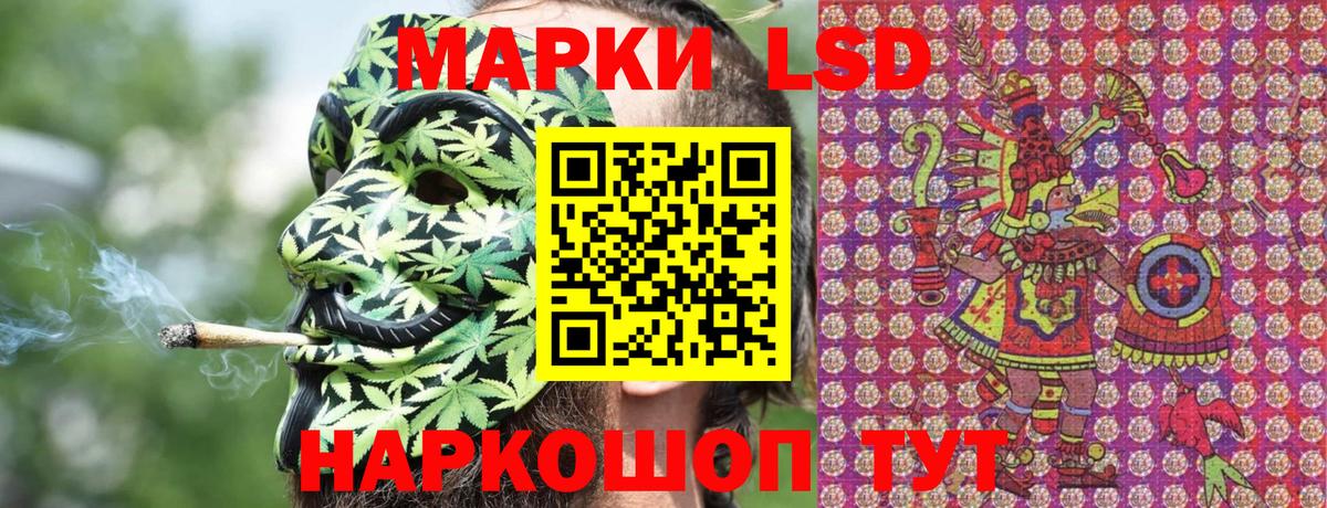 купить наркотики сайты  Марки N-bome 1,8мг  Марки 25I-NBOMe  Вход с VPN  Сафоново 