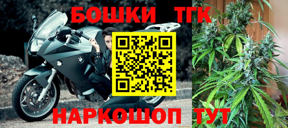Сафоново  Каннабис тримм  Вход с VPN  Конопля ГИДРОПОН 